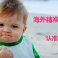 Logo saluran telegram ins898989 — ins引流/IG引流/ins群发/tk引流/认准海外小天