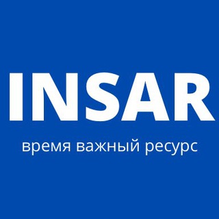 Логотип телеграм канала @insar_24 — INSAR 24