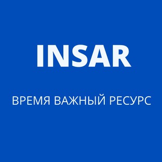 Логотип телеграм канала @insar24_news — INSAR