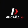 Telegram kanalining logotibi insayd_uz — Инсайд.уз