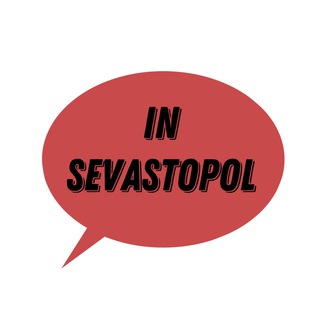 Логотип телеграм канала @insevastopol — IN Севастополь