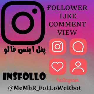 لوگوی کانال تلگرام insfollo — 2 pooya