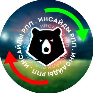 Логотип телеграм канала @inside_rpl — РПЛ Inside