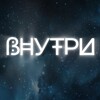 Логотип телеграм канала @inside_art_spb — внутри