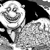 Логотип телеграм канала @inside_the_corruption — Inside the corruption