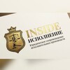 Логотип телеграм канала @insideexecution — INSIDE ИСПОЛНЕНИЕ