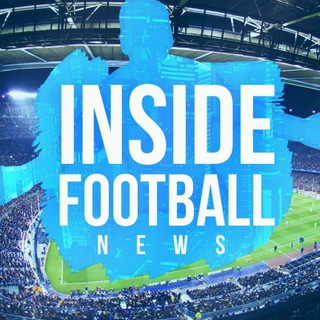 Логотип телеграм канала @insidefootballnews — Inside Football News