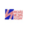 Логотип телеграм канала @insidemediamsk — ИНСАЙД МЕДИА ХОЛДИНГ