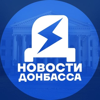 Логотип телеграм -каналу insident_donetsk — Новости Донбасса | Краматорск