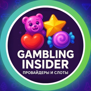 Telegram channel Gambling Insider | Провайдеры и Слоты logo