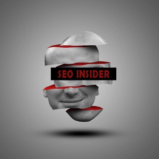 Логотип телеграм канала @insider_seo — SEO INSIDER