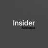 Telegram channel Insider Abkhazia logo