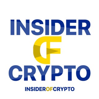 Логотип телеграм канала @insiderofcrypto — Insider Of Crypto | Новости Криптовалют