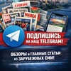 Логотип телеграм канала @insidesports_ru — Inside Sports | Иностранная пресса