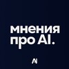 Логотип телеграм канала @insight_ai_official — Нейросети в бизнесе | Insight AI