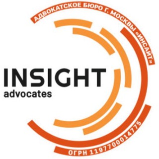 Логотип телеграм канала @insightadvocates — INSIGHT advocates