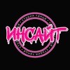 Логотип телеграм канала @insightdance — СТУДИЯ ТАНЦА «ИНСАЙТ»