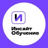 Логотип телеграм канала @insighteducation_channel — Инсайт Обучение