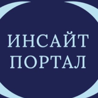 Логотип телеграм канала @insightportal — Школа «Инсайт Портал»