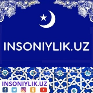 Logo saluran telegram insoniylikuz_iir — INSONIYLIK.UZ️