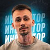 Логотип телеграм канала @inspector_casino777 — Инспектор Казино