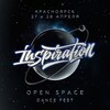 Логотип телеграм канала @inspirationdancefest — INSPIRATION 2024