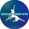 Логотип телеграм канала @inspirationji — «Вдохновение»
