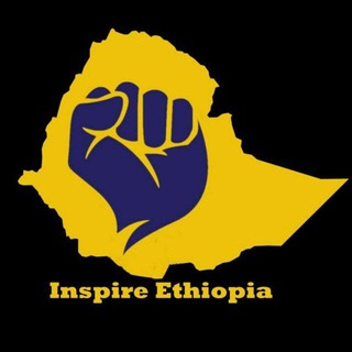 የቴሌግራም ቻናል አርማ inspire_ethiopia4 — Inspire Ethiopia ✊