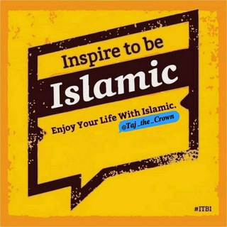 የቴሌግራም ቻናል አርማ inspire_to_be_islamic — 🎖️𝐈𝐍𝐒𝐏𝐈𝐑𝐄 𝑻𝑶 𝑩𝑬 𝐈𝐒𝐋𝐀𝐌𝐈𝐂☪️