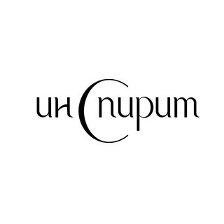 Логотип телеграм канала @inspirit_company — ИНСПИРИТ 🔞 Оптовый склад интим товаров
