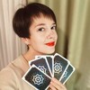 Логотип телеграм канала @inspitationjulia — ДНЕВНИК НУМЕРОЛОГА