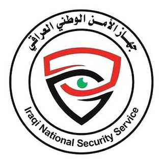 Logo saluran telegram inss_iraq — جهاز الأمن الوطني العراقي
