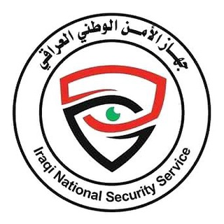 لوگوی کانال تلگرام inss_iraq — جهاز الأمن الوطني العراقي ✔