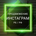 Logo saluran telegram insstop — Likeinsta продвижение в Соц Сетях