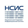 Логотип телеграм канала @inssys — НСИС - оператор АИС страхования