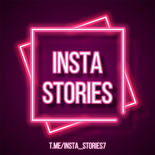 Логотип телеграм канала @insta_stories7 — Курс видеомонтажа INSTA STORIES