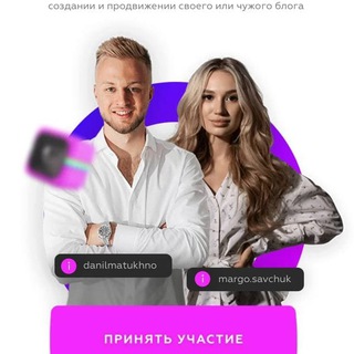 Логотип телеграм канала @instaboss33 — Инстабосс Instaboss Марго Савчук МАтухно слив