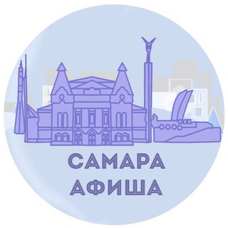 Логотип телеграм канала @instagid_samara — Самара | афиша