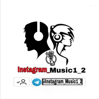 Logo saluran telegram instagram_music1_2 — آهنگ های اینستاگرامی