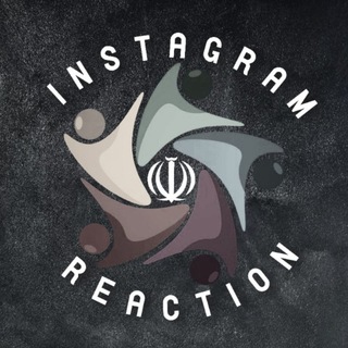 Telegram kanalining logotibi instagram_reaction — اینستاگرام ری‌اکشن