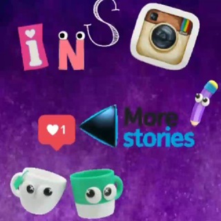 Telegram арнасының логотипі instagramm_stories_2023 — 𝐈𝐍𝐒𝐓𝐀𝐆𝐑𝐀𝐌𝐌 𝐒𝐓𝐎𝐑𝐈𝐄𝐒