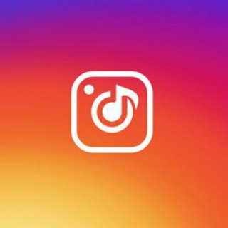 Telegram kanalining logotibi instagrammusic_official — Instagram Music | Официальный Канал