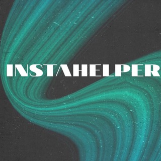 Логотип телеграм канала @instahellper — Instahelper - все про продвижение в инстаграм💌