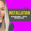 Логотип телеграм канала @installatiostories — INSTALLATION