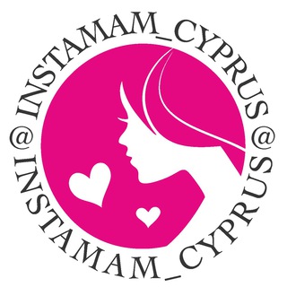 Логотип телеграм канала @instamam_cyprus — Instamam Cyprus