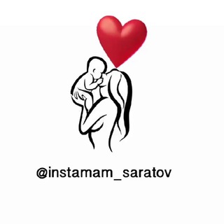 Логотип телеграм канала @instamam_saratov — Инстамама Саратов🍼