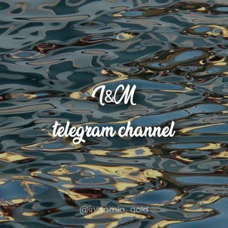 Logo of telegram channel instamia_gold — 💫✨𝕀&𝕄✨💫