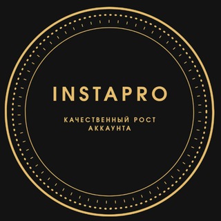 Логотип телеграм канала @instapro_chat — InstaPRO || ГИВЫ ПРОДВИЖЕНИЕ