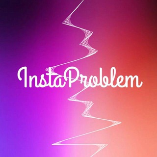 Логотип телеграм канала @instaproblem — ✔️ КАНАЛ ПЕРЕЕХАЛ Проблемы Инстаграм Instagram InstaProblem problem insta