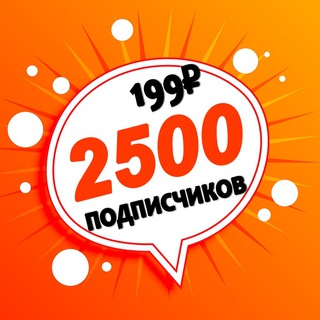 Логотип телеграм канала @instavp — ⭐️ ВЗАИМНАЯ ПОДПИСКА ⭐️